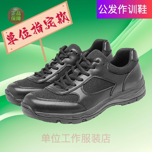 正品作训鞋特勤皮鞋警示鞋子GA新式作训鞋战训靴执勤鞋非警用鞋靴