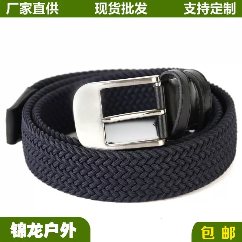 包邮安保城市勘察交通编织尼龙腰腰带/皮带/腰链