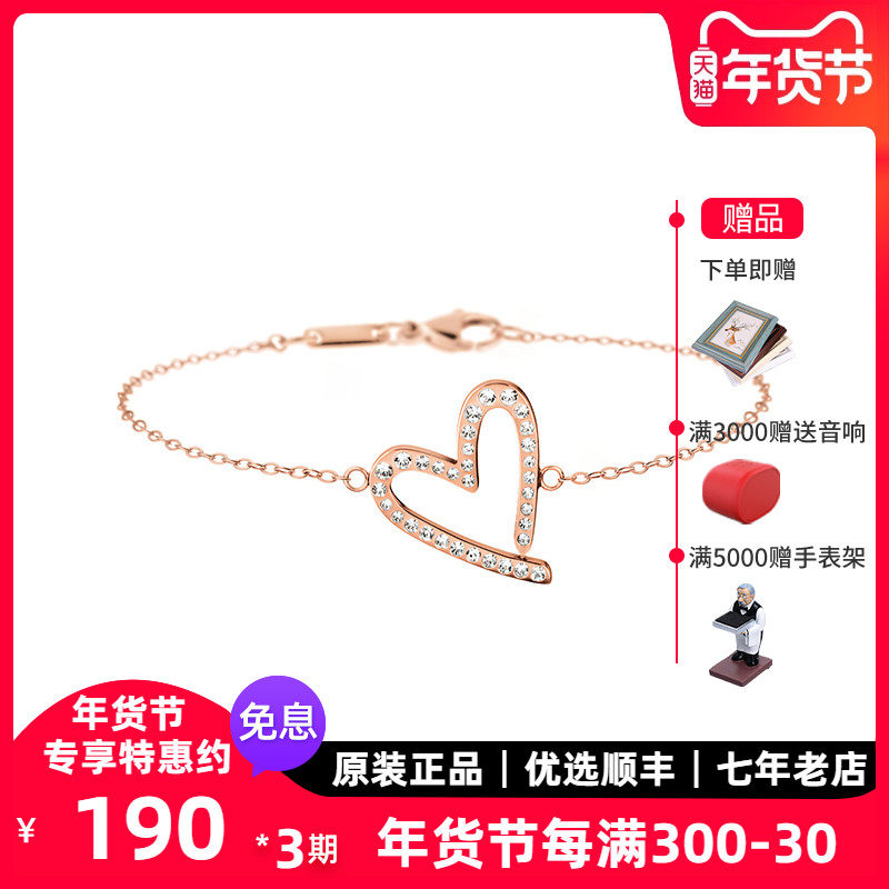CK首饰calvin klein 饰品配饰时装项链手链KJ2XWB140100|msdalam kategori jam tangan, Fitting - dari Buy2taobao.com untuk memberikan perkhidmatan ejen Taobao profesional membeli