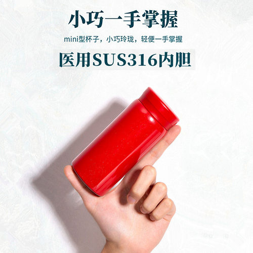 简约316不锈钢高品质轻量化保温
