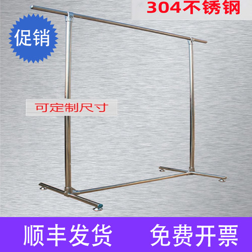 不锈钢晾衣架伸缩单杆挂衣杆定制