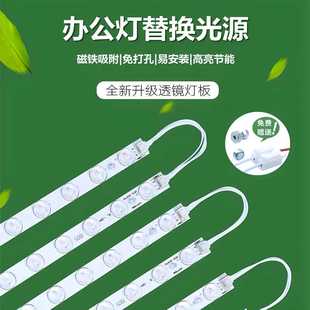 高亮1.2米办公灯替换光源铝基板灯条LED长条灯灯芯方通灯光源配件