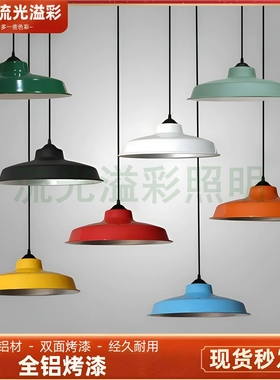 港式复古餐饮灯工业风火锅店吊灯烧烤店餐厅灯怀旧灯罩市井风吊灯