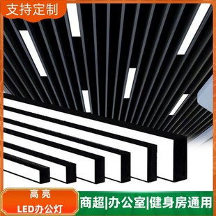 led长条灯方通专用灯条形灯理发店健身房灯超市灯办公室照明吊灯