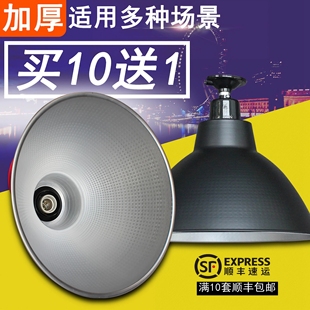加厚工矿灯led厂房灯健身房工作室车间仓库照明灯罩工业吊杆吊灯