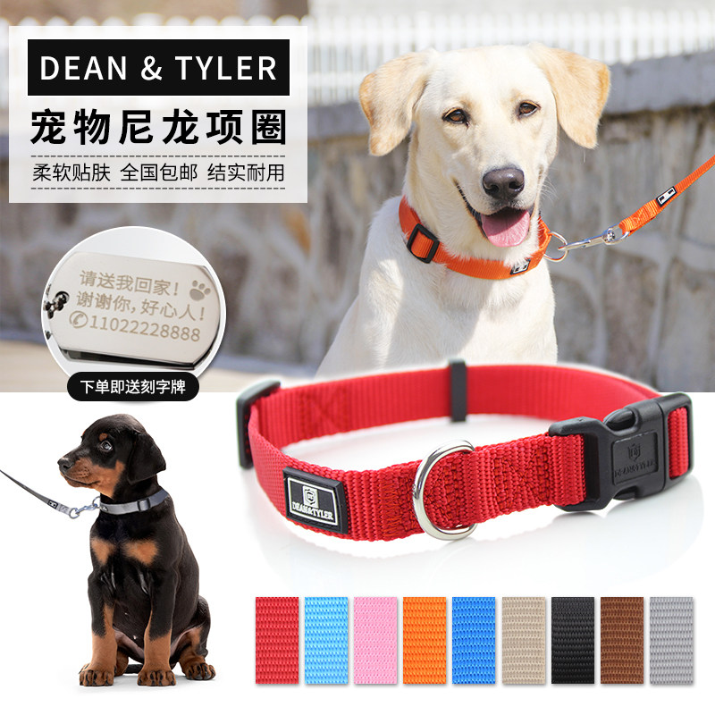 德国DEAN& TYLER不锈钢D扣耐磨宠物尼龙项圈狗圈宠物项圈_虎窝淘