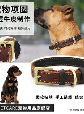 PETCARE宠物项圈牛皮狗项圈脖圈牛皮狗圈复古铜色扣头金毛哈士奇