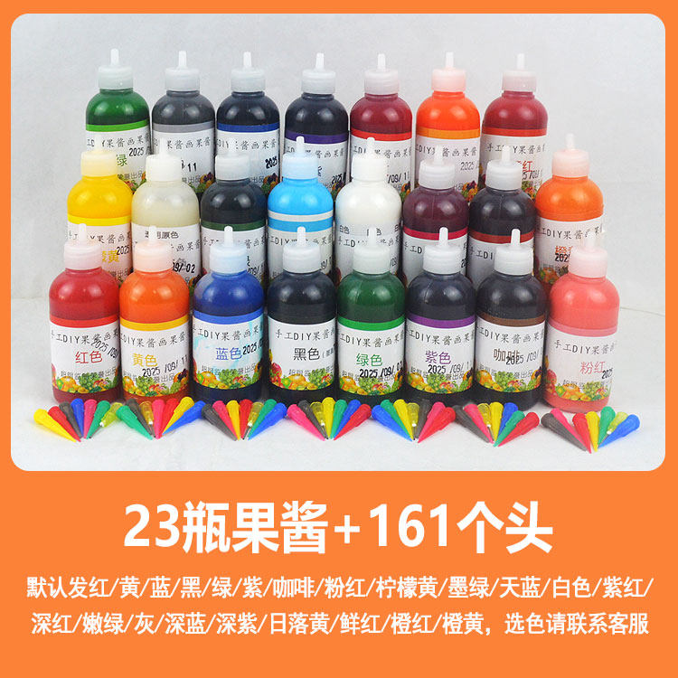 果酱画套装厨师绘画果酱