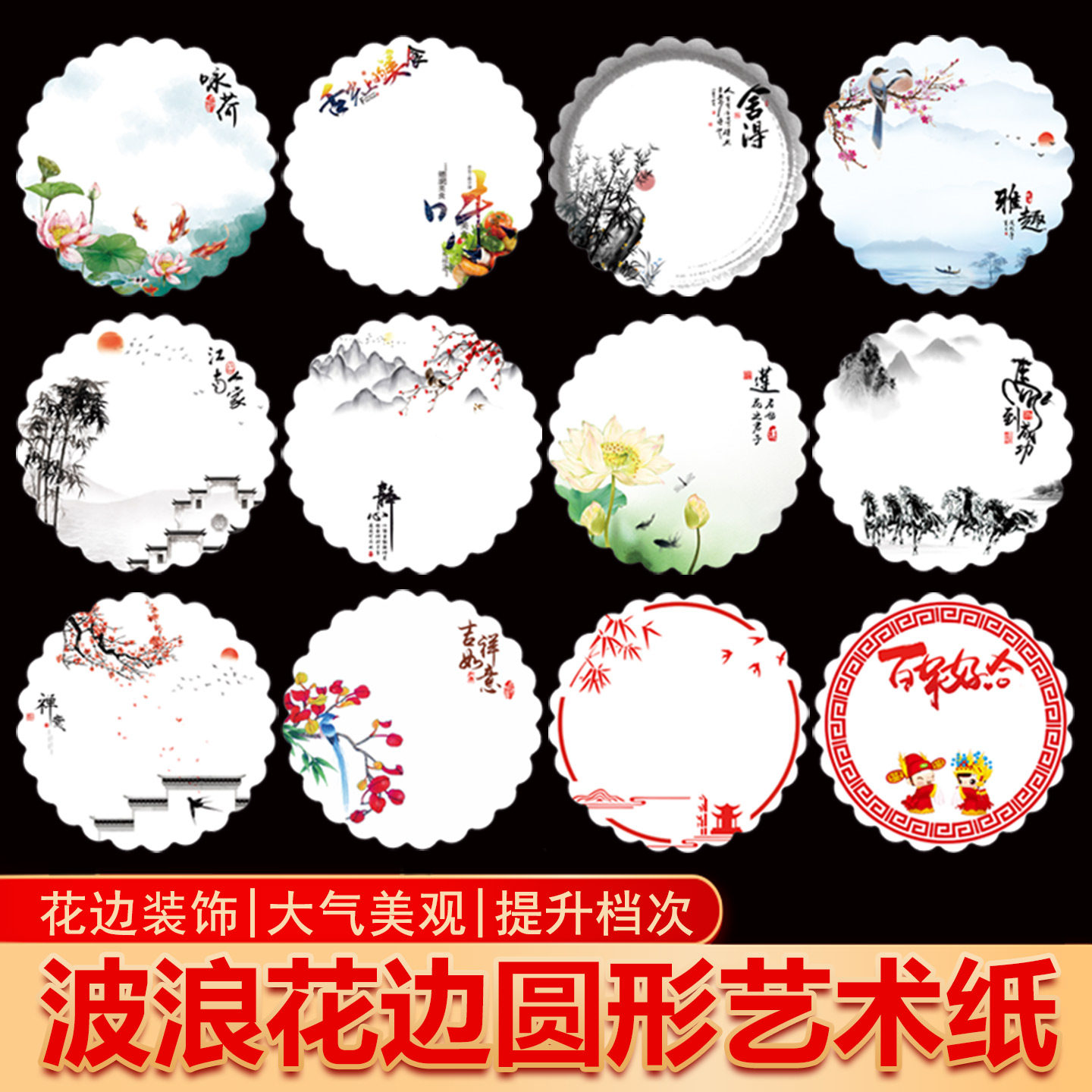 花边圆形意境菜垫纸烧烤垫盘纸酒店摆盘装饰圆弧波浪新款花边纸