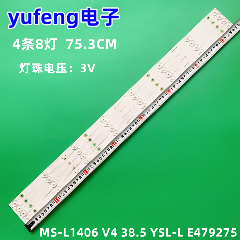 LED-40D6杰爱威LED40HD590灯条MS-L1406 V4 38.5 YSL-L E479275