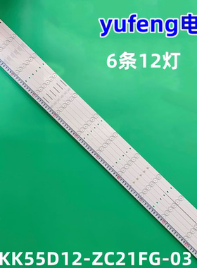 全新先锋LED-55U560P U55X3灯条AHKK55D12-ZC21FG-03 303AK550042