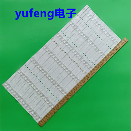 适用鸿合HD-I6590E灯条CRH-AS65F1A3030160794IREV1.1灯条7灯凹