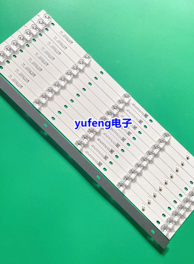 联通5D08 5D503 5D505 AKT灯条JL.D50051330-253AS