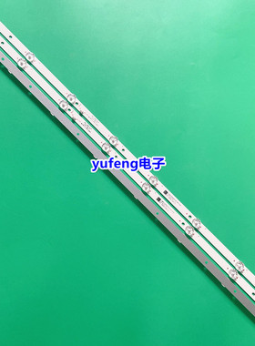 3条*全新40寸JL.D40042235-392AS-M_V01 8灯750mm 电视背光灯条