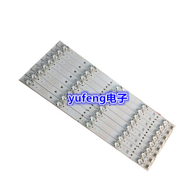 适用创维40X3 40X5 40E3000灯条35006000 40E361S 7710-640000-D0