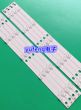 乐华LED42C360 42C560灯条RF-AI420B32-0501R-01 0501L 5灯背光灯