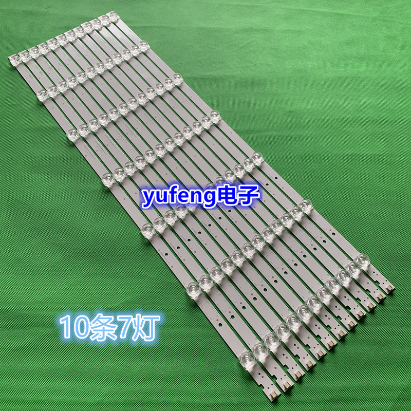 全新长虹65D2P65F865F9电