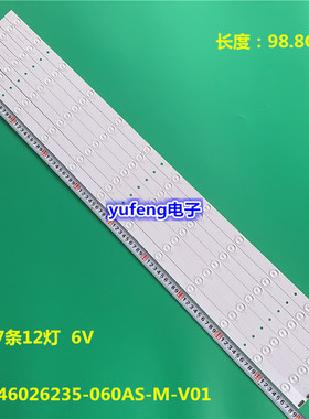 大华FSA460FUS-VF背光灯条JL.D46026235-060AS-M-V01拼接屏商显