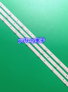 适用海尔LE32AL88G31C LE32AL88G31Z灯条CRH-B32353507035CK-REV1