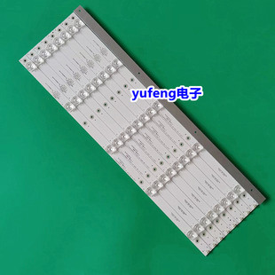 一套10条5灯 V01 代用 55XU550灯条ZS49L71A