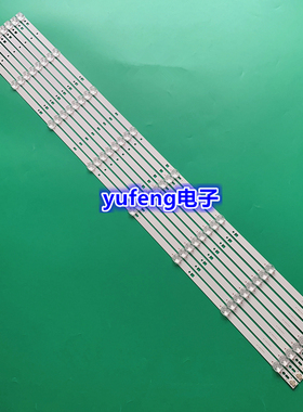 适用全新长虹LED42C2000I灯条 LED42B2100C 42C2JDi LED42560背光