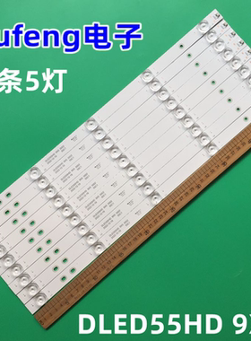 全新55寸组装机 DLED55HD 9X5灯条液晶电视背光一套9条5灯凹