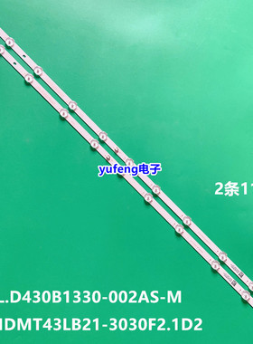 适用43CEF10长虹43D2060G 43M1灯条CHDMT43LB21-3030F2.1全新