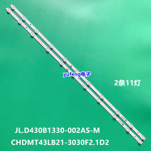 适用长虹43D5S 43G5F 43D3F 42M1灯条JL.D430B1330-002AS-M_V01背