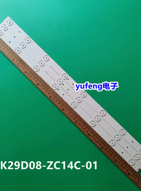 全新三洋HK29D08-ZC14C-01灯条V290BJ1-XC01 HK290WLEDM-CH02H