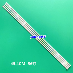 适用全新原装长虹iTV40830DE灯条LJ64-02268ALJ64-02267A屏LTA400