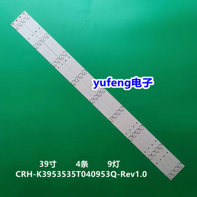 CRH-K3953535T040953Q-Rev1.0