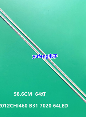 适用全新海信LED46K360X3D灯条LED46EC330JD背光灯条46K360J 46K1