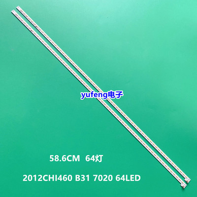 全新海信LED46K360X3D灯条