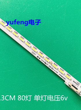 适用全新康佳LED55R6680AU灯条LED55R6610U灯条35019338 35019339