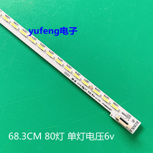 适用康佳LED55X8300PDF灯条35018456 35019338 35019339电视机灯
