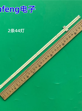 适用LG 32UN650 背光灯条MV315QUM-N20 LBM315M1104-DE-2(HF)