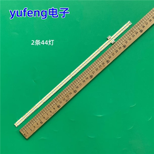 适用LG 32UN650 背光灯条MV315QUM-N20 LBM315M1104-DE-2(HF)