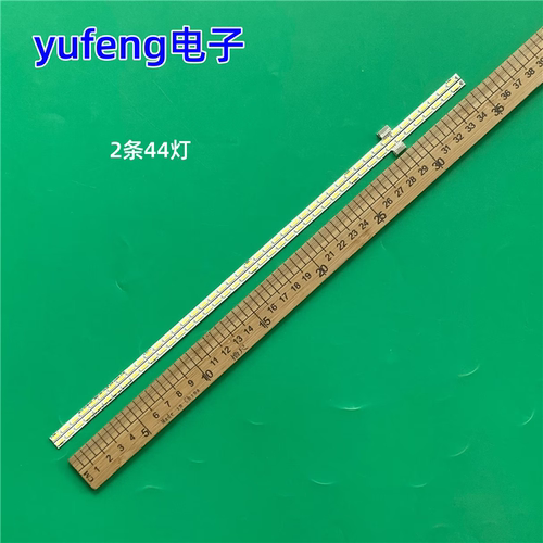 适用LG 32UN650 背光灯条MV315QUM-N20 LBM315M1104-DE-2(HF)