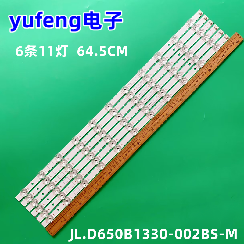 适用长虹65Q6G 65G7S 65D4P 65D5S 65Q6S 65G78 65D2060GD 65Q7S 电子元器件市场 显示屏/LCD液晶屏/LED屏/TFT屏 原图主图