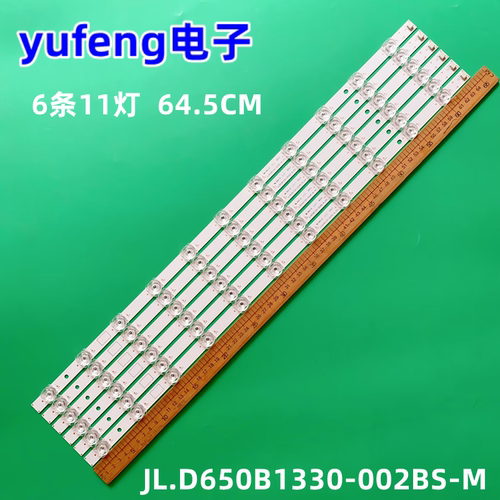 65G7865D2060GD65Q7S灯条