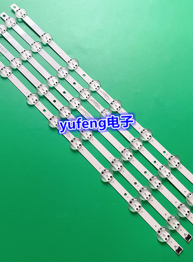 全新LG60寸电视灯条8灯LGIT_Y19_60UM71 60UM71_REV02_190121