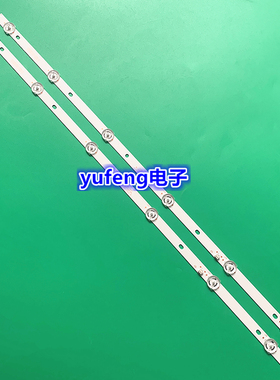 LE-32W320E灯条创星32D-320灯条HY-C320-2T3030B06 C32-02 2X6