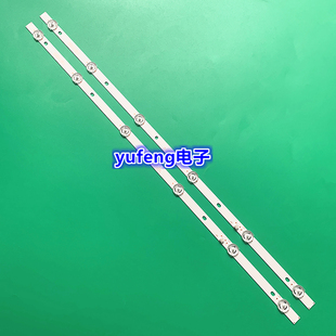志高L32AM38杂牌灯条HY-C320B6 335628604 2.3.04315D620001灯珠
