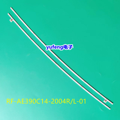原装HKC惠科NA39CC400灯条