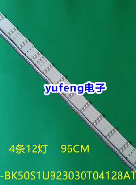全新50寸液晶背光灯条CRH-BK50S1U923030T04128AT-REV1.2 4条12灯