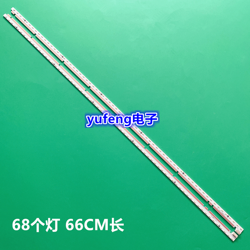 长虹60Q5R灯条CHDMT60LB08