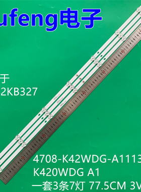 适用LT-42KB327 4708-K42WDG-A1113N01 K420WDG A1液晶电视灯条