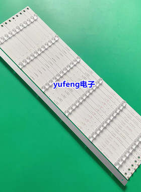 商用液晶监视器V365S/2/HDL灯条65DA84C 代用一套 64CM