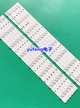 全新适用于金正7551灯条MX55D16R-ZC14F-01 303MX550032液晶背光