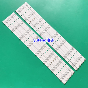 全新适用于金正7551灯条MX55D16R-ZC14F-01 303MX550032液晶背光